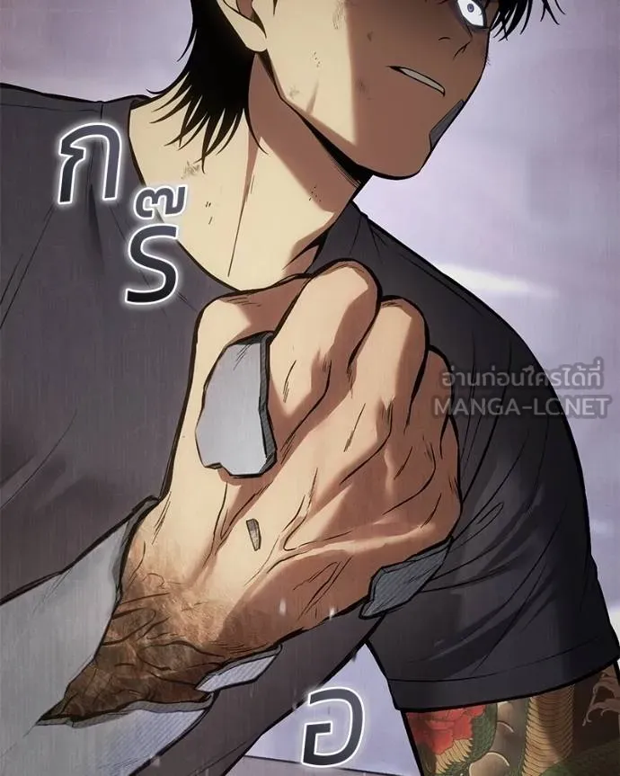 Baek XX ตอนที่ 101 รูปที่ 39