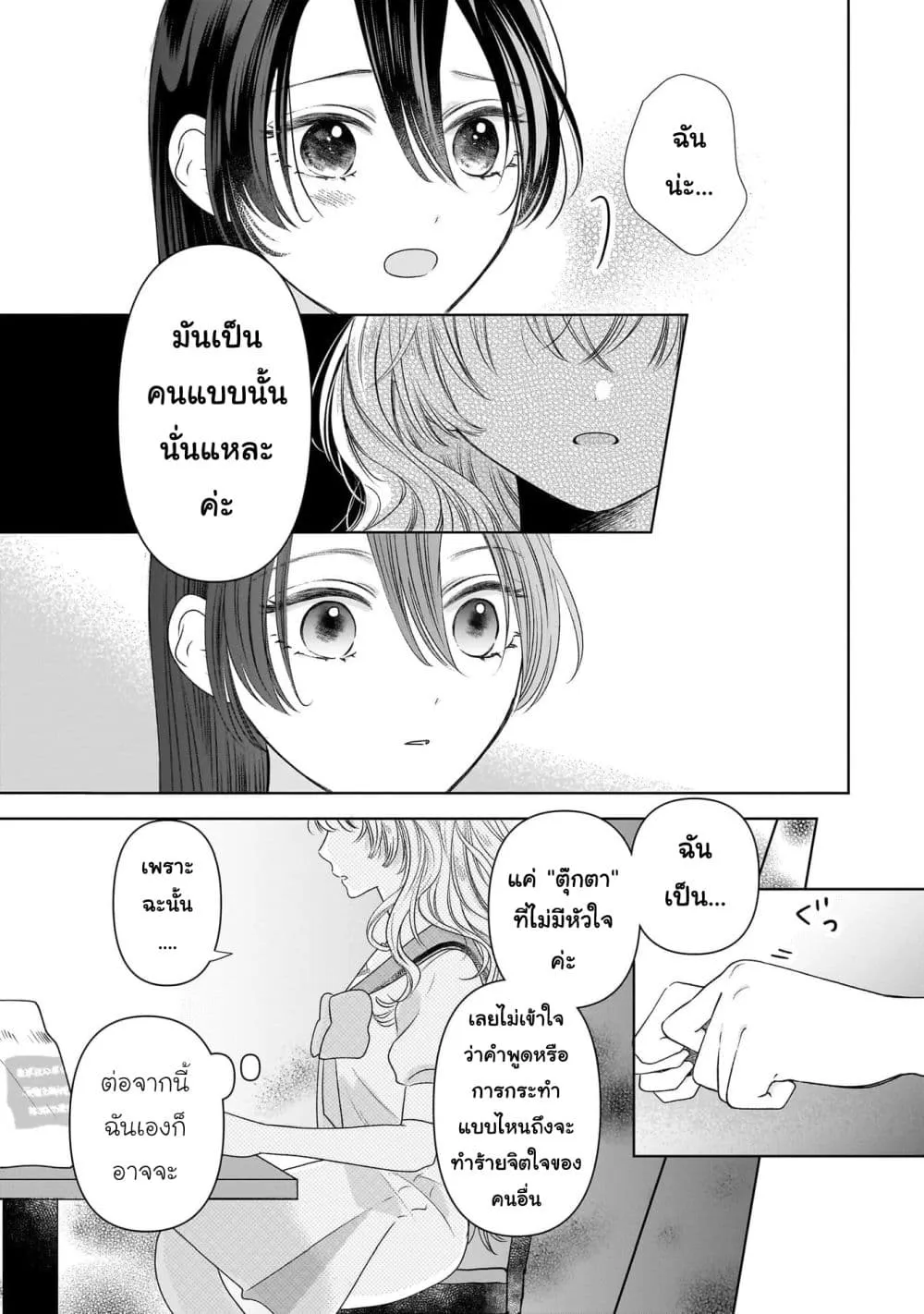 Manga-lc-com อ่านมังงะ อ่านการ์ตูน ออนไลน์ ฟรี Furetai wa Koi no Hajimari ตอนที่ 1 2 3 4 5 6 7 8 9 10 11 12 13 14 ฟรี ไม่มีโฆษณา Manga-lc - อ่าน มังงะ อ่าน การ์ตูน ออนไลน์ อ่านมังงะ ฟรี