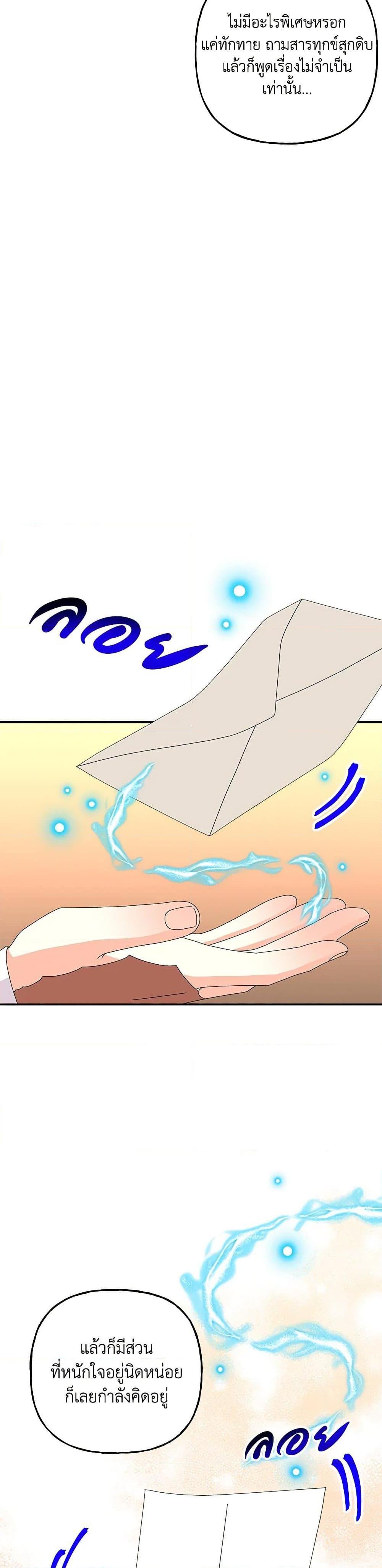 Manga-lc-com อ่านมังงะ อ่านการ์ตูน ออนไลน์ ฟรี Daughter of the Archmage ตอนที่ 1 2 3 4 5 6 7 8 9 10 11 12 13 14 ฟรี ไม่มีโฆษณา Manga-lc - อ่าน มังงะ อ่าน การ์ตูน ออนไลน์ อ่านมังงะ ฟรี