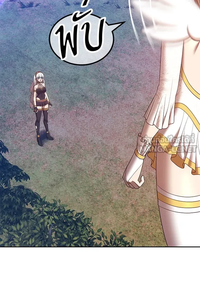 +99 ท่อนไม้พร้อมบวก ตอนที่ 69 รูปที่ 87