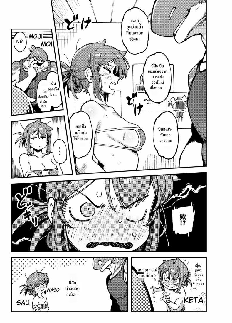 Doujin-Lc- อ่าน โดจิน มังฮวา เกาหลี ญี่ปุ่น จีน แปลไทย สาวเกมเมอร์ปากเสียต้องโดนสั่งสอน【FF44】[Hoshoku Shoujo] 敢這麼和我說話 你的媽是批發的 ตอนที่ 1 2 3 4 5 6 7 8 9 10 11 12 13 14 ฟรี ไม่มีโฆษณา อ่าน โดจิน Manhwa เกาหลี ญี่ปุ่น จีน เรามีครบ คัดมาให้เน้นๆ โดจิน 18+ รับประกันความฟินโดย  Doujin Lc