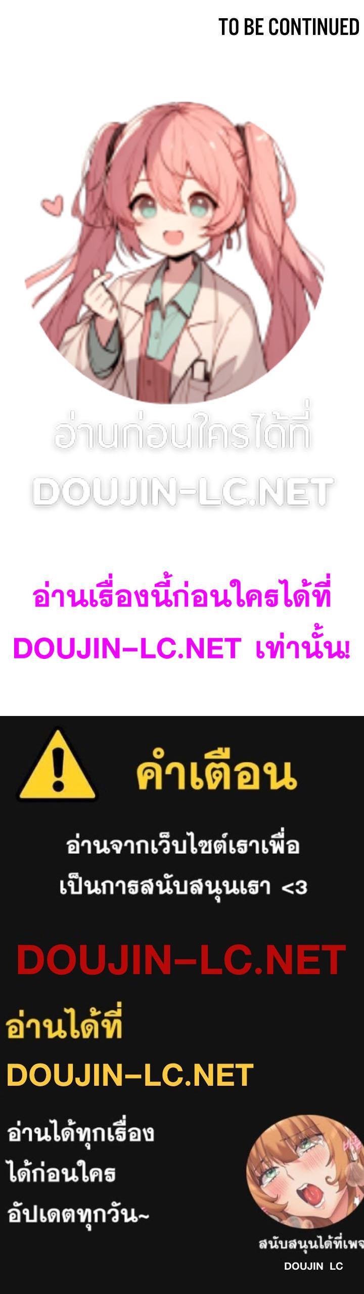 Doujin-Lc- อ่าน โดจิน มังฮวา เกาหลี ญี่ปุ่น จีน แปลไทย Glory Hole ตอนที่ 1 2 3 4 5 6 7 8 9 10 11 12 13 14 ฟรี ไม่มีโฆษณา อ่าน โดจิน Manhwa เกาหลี ญี่ปุ่น จีน เรามีครบ คัดมาให้เน้นๆ โดจิน 18+ รับประกันความฟินโดย  Doujin Lc