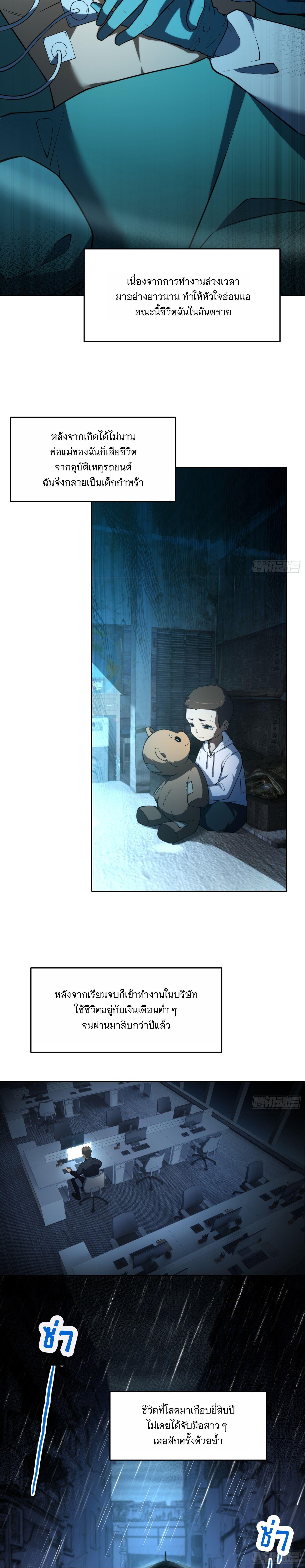 Manga-lc-com อ่านมังงะ อ่านการ์ตูน ออนไลน์ ฟรี Forging An Industrial Empire In A Magical World ตอนที่ 1 2 3 4 5 6 7 8 9 10 11 12 13 14 ฟรี ไม่มีโฆษณา Manga-lc - อ่าน มังงะ อ่าน การ์ตูน ออนไลน์ อ่านมังงะ ฟรี