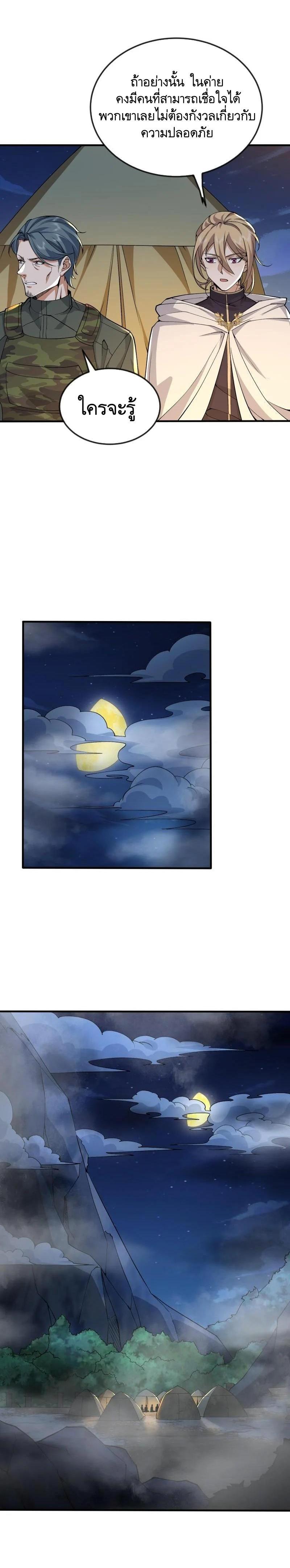 Manga-lc-com อ่านมังงะ อ่านการ์ตูน ออนไลน์ ฟรี The First Order ตอนที่ 1 2 3 4 5 6 7 8 9 10 11 12 13 14 ฟรี ไม่มีโฆษณา Manga-lc - อ่าน มังงะ อ่าน การ์ตูน ออนไลน์ อ่านมังงะ ฟรี