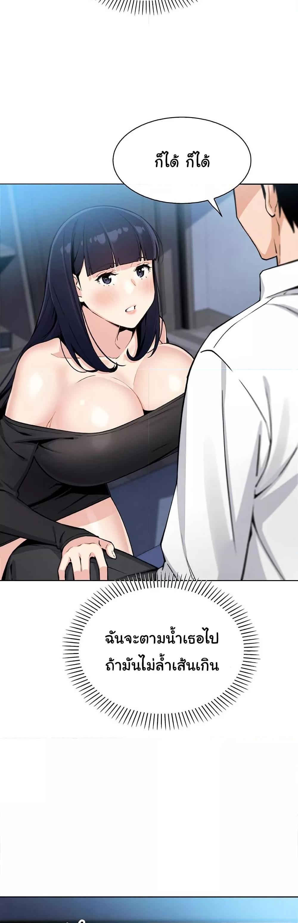 Doujin-Lc- อ่าน โดจิน มังฮวา เกาหลี ญี่ปุ่น จีน แปลไทย My Daughter ตอนที่ 1 2 3 4 5 6 7 8 9 10 11 12 13 14 ฟรี ไม่มีโฆษณา อ่าน โดจิน Manhwa เกาหลี ญี่ปุ่น จีน เรามีครบ คัดมาให้เน้นๆ โดจิน 18+ รับประกันความฟินโดย  Doujin Lc