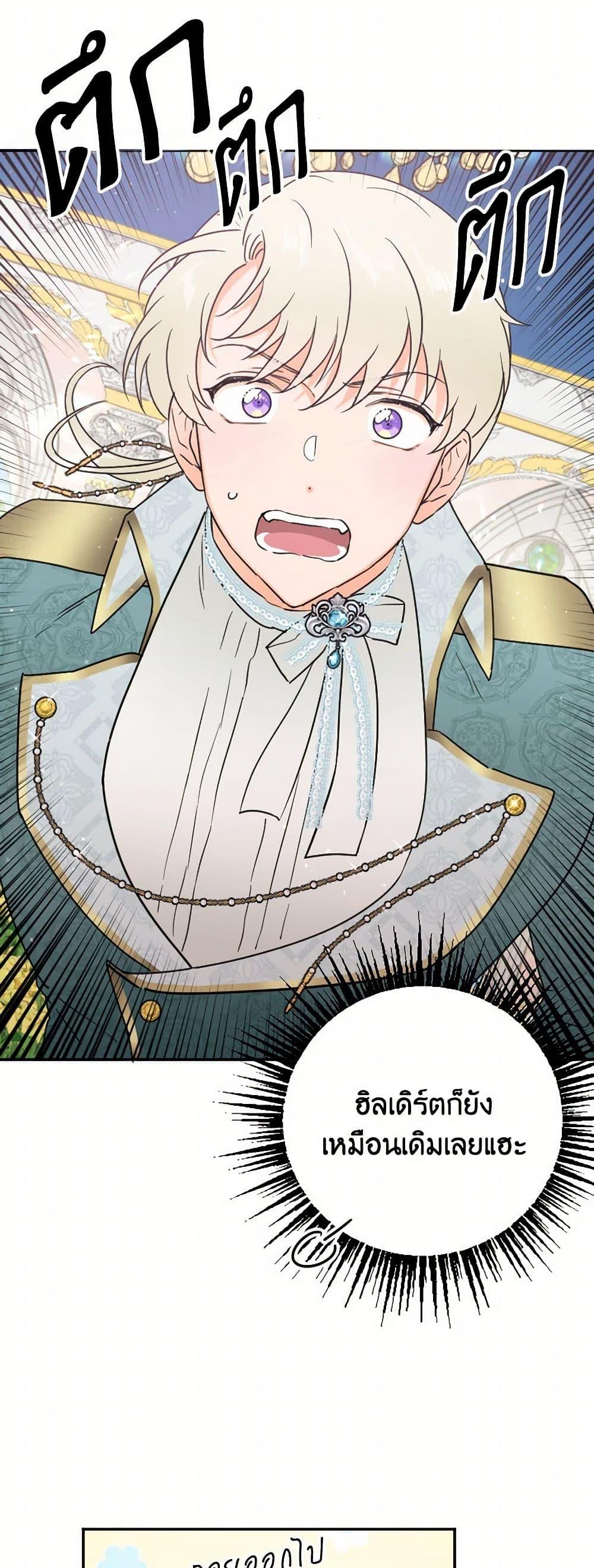 Manga-lc-com อ่านมังงะ อ่านการ์ตูน ออนไลน์ ฟรี Lady Baby ตอนที่ 1 2 3 4 5 6 7 8 9 10 11 12 13 14 ฟรี ไม่มีโฆษณา Manga-lc - อ่าน มังงะ อ่าน การ์ตูน ออนไลน์ อ่านมังงะ ฟรี