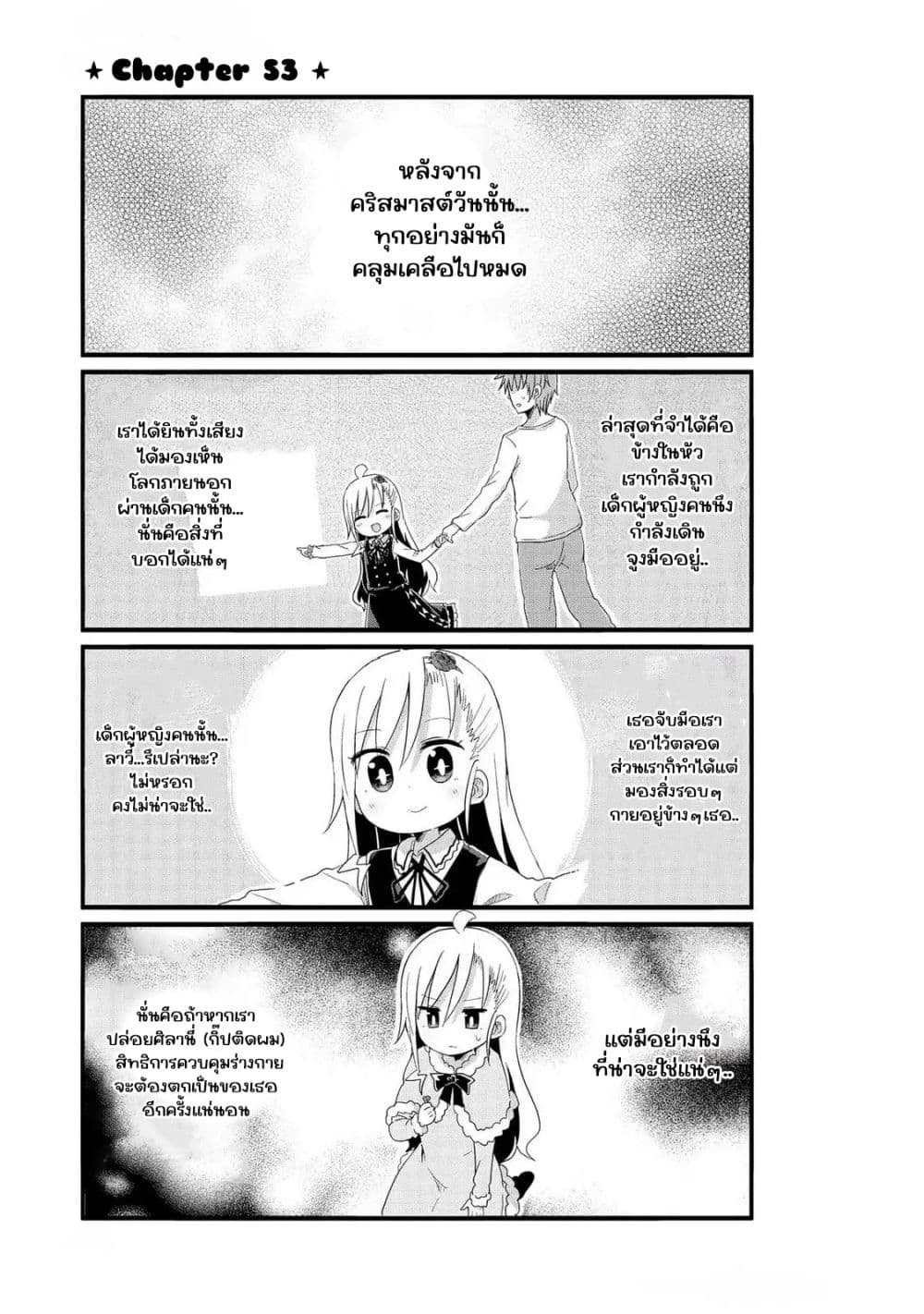 Manga-lc-com อ่านมังงะ อ่านการ์ตูน ออนไลน์ ฟรี Yo-Jo Life ตอนที่ 1 2 3 4 5 6 7 8 9 10 11 12 13 14 ฟรี ไม่มีโฆษณา Manga-lc - อ่าน มังงะ อ่าน การ์ตูน ออนไลน์ อ่านมังงะ ฟรี