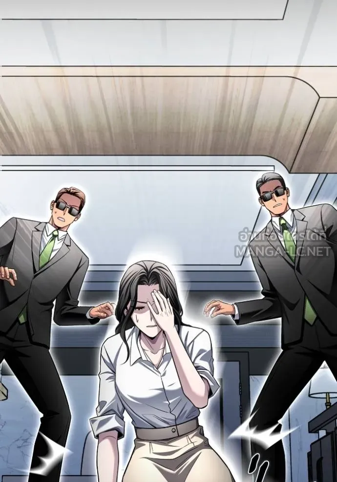 เกมของยอดมนุษย์ ตอนที่ 137 รูปที่ 12