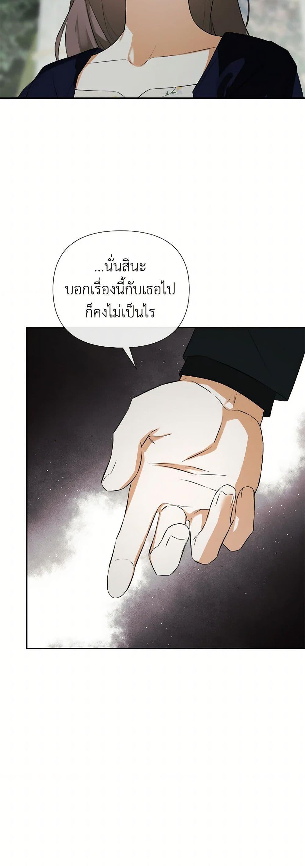 Manga-lc-com อ่านมังงะ อ่านการ์ตูน ออนไลน์ ฟรี I Mistook the Hidden Identity of the Sub Male Lead ตอนที่ 1 2 3 4 5 6 7 8 9 10 11 12 13 14 ฟรี ไม่มีโฆษณา Manga-lc - อ่าน มังงะ อ่าน การ์ตูน ออนไลน์ อ่านมังงะ ฟรี