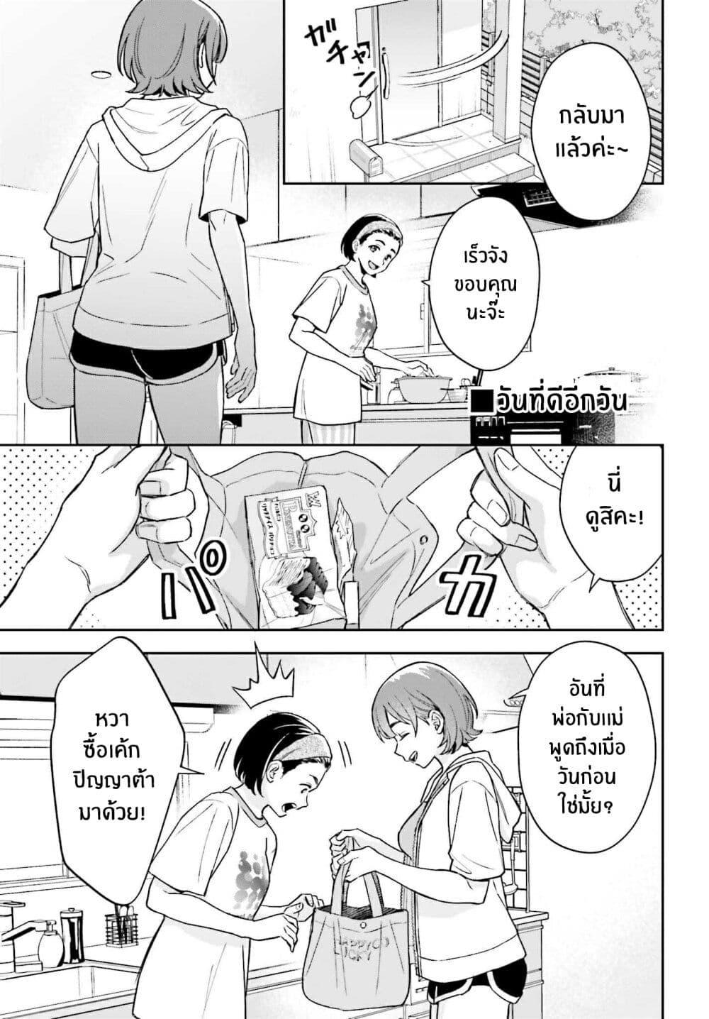 Manga-lc-com อ่านมังงะ อ่านการ์ตูน ออนไลน์ ฟรี Boku no Kanojo wa Dekkawaii ตอนที่ 1 2 3 4 5 6 7 8 9 10 11 12 13 14 ฟรี ไม่มีโฆษณา Manga-lc - อ่าน มังงะ อ่าน การ์ตูน ออนไลน์ อ่านมังงะ ฟรี