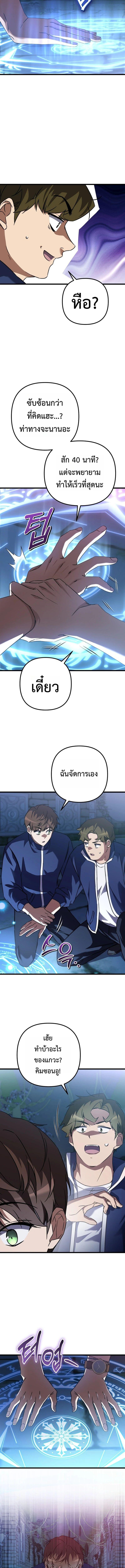 Manga-lc-com อ่านมังงะ อ่านการ์ตูน ออนไลน์ ฟรี The Regressed Extra Becomes a Genius ตอนที่ 1 2 3 4 5 6 7 8 9 10 11 12 13 14 ฟรี ไม่มีโฆษณา Manga-lc - อ่าน มังงะ อ่าน การ์ตูน ออนไลน์ อ่านมังงะ ฟรี