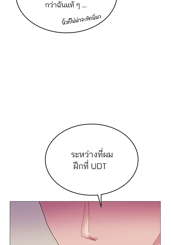 คู่มือคว้าหัวใจนายตัวร้าย ตอนที่ 3 รูปที่ 91