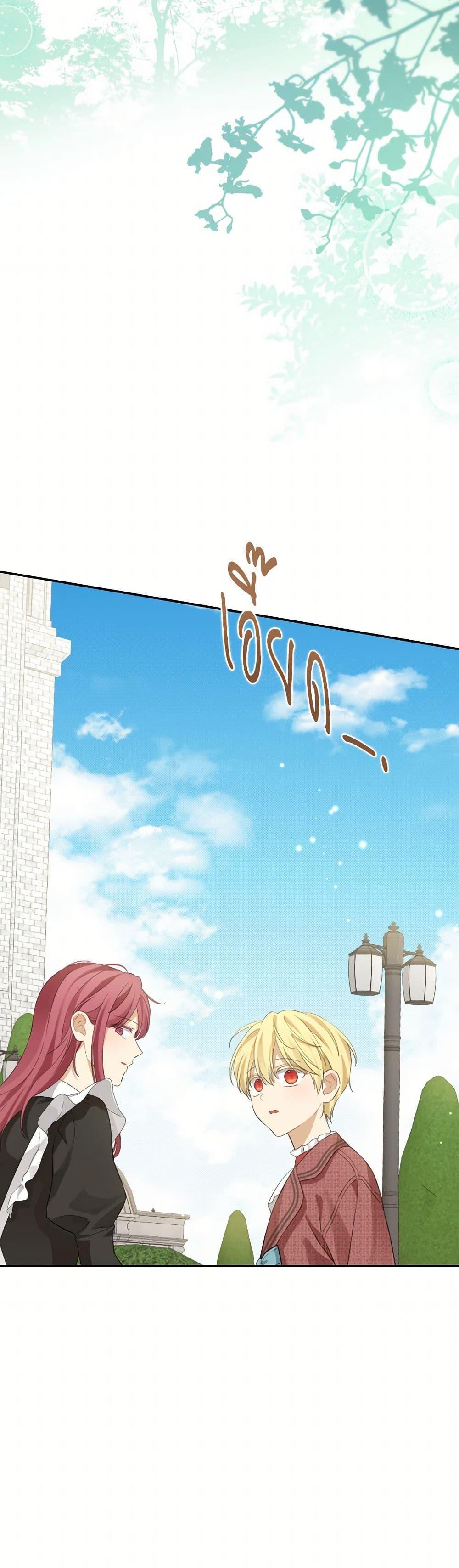 Manga-lc-com อ่านมังงะ อ่านการ์ตูน ออนไลน์ ฟรี Actually, I Was the Real One ตอนที่ 1 2 3 4 5 6 7 8 9 10 11 12 13 14 ฟรี ไม่มีโฆษณา Manga-lc - อ่าน มังงะ อ่าน การ์ตูน ออนไลน์ อ่านมังงะ ฟรี