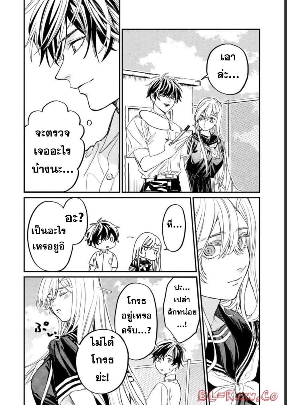 Manga-lc-com อ่านมังงะ อ่านการ์ตูน ออนไลน์ ฟรี A Middle-Aged Man Who Returns From Another World Goes ตอนที่ 1 2 3 4 5 6 7 8 9 10 11 12 13 14 ฟรี ไม่มีโฆษณา Manga-lc - อ่าน มังงะ อ่าน การ์ตูน ออนไลน์ อ่านมังงะ ฟรี