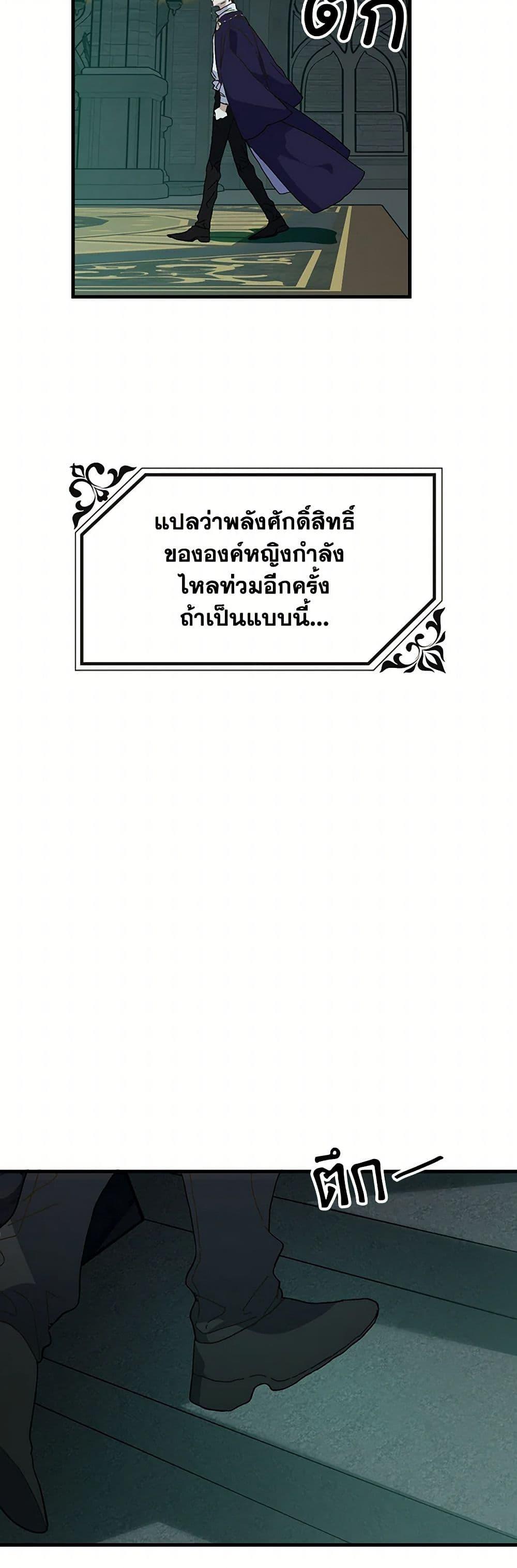 Manga-lc-com อ่านมังงะ อ่านการ์ตูน ออนไลน์ ฟรี The Princess Pretends to Be Crazy ตอนที่ 1 2 3 4 5 6 7 8 9 10 11 12 13 14 ฟรี ไม่มีโฆษณา Manga-lc - อ่าน มังงะ อ่าน การ์ตูน ออนไลน์ อ่านมังงะ ฟรี