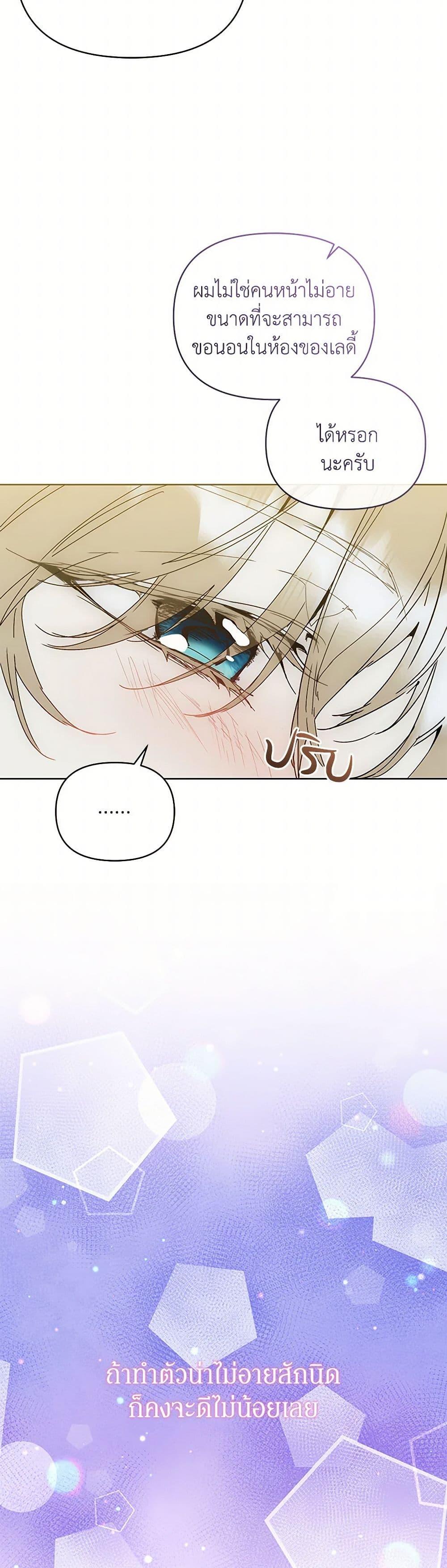 Manga-lc-com อ่านมังงะ อ่านการ์ตูน ออนไลน์ ฟรี I’m the Villainous Male Lead’s Terminally-Ill Aunt ตอนที่ 1 2 3 4 5 6 7 8 9 10 11 12 13 14 ฟรี ไม่มีโฆษณา Manga-lc - อ่าน มังงะ อ่าน การ์ตูน ออนไลน์ อ่านมังงะ ฟรี