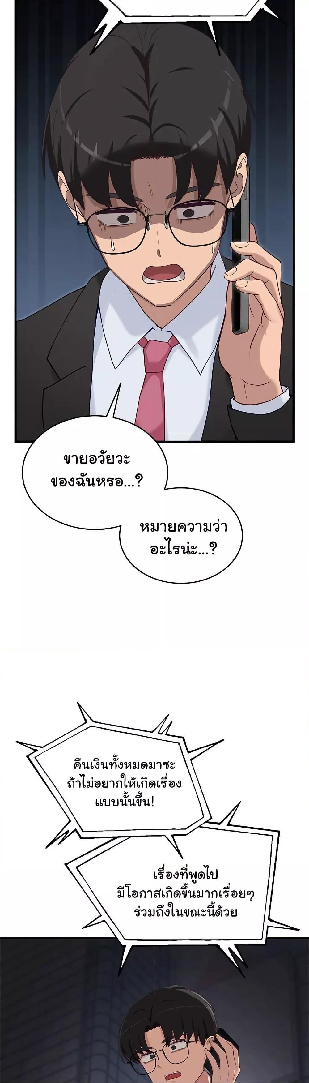 Doujin-Lc- อ่าน โดจิน มังฮวา เกาหลี ญี่ปุ่น จีน แปลไทย I Became a Dog! ตอนที่ 1 2 3 4 5 6 7 8 9 10 11 12 13 14 ฟรี ไม่มีโฆษณา อ่าน โดจิน Manhwa เกาหลี ญี่ปุ่น จีน เรามีครบ คัดมาให้เน้นๆ โดจิน 18+ รับประกันความฟินโดย  Doujin Lc