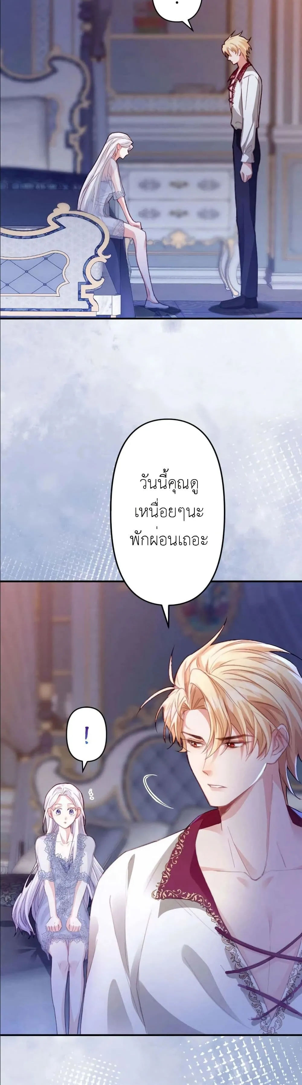 Manga-lc-com อ่านมังงะ อ่านการ์ตูน ออนไลน์ ฟรี I’m a Contract Stepmother, but the Tyrant Is Way Too Overpro ตอนที่ 1 2 3 4 5 6 7 8 9 10 11 12 13 14 ฟรี ไม่มีโฆษณา Manga-lc - อ่าน มังงะ อ่าน การ์ตูน ออนไลน์ อ่านมังงะ ฟรี