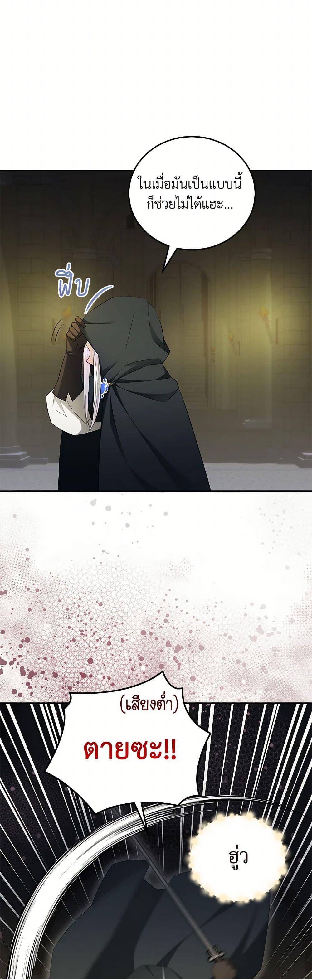 Manga-lc-com อ่านมังงะ อ่านการ์ตูน ออนไลน์ ฟรี The Hero’s Ready to Retire ตอนที่ 1 2 3 4 5 6 7 8 9 10 11 12 13 14 ฟรี ไม่มีโฆษณา Manga-lc - อ่าน มังงะ อ่าน การ์ตูน ออนไลน์ อ่านมังงะ ฟรี