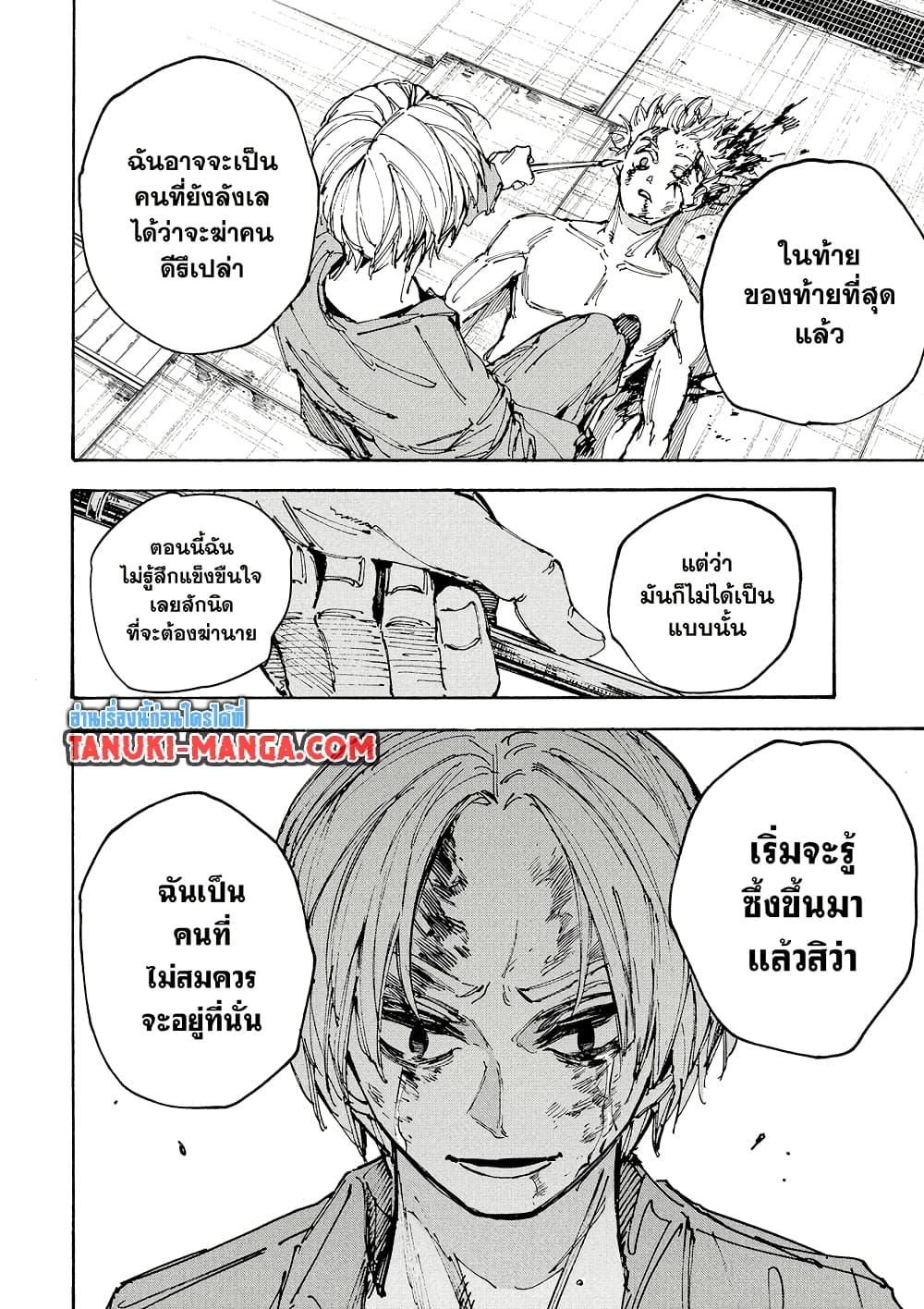 Manga-lc-com อ่านมังงะ อ่านการ์ตูน ออนไลน์ ฟรี Sakamoto Days ตอนที่ 1 2 3 4 5 6 7 8 9 10 11 12 13 14 ฟรี ไม่มีโฆษณา Manga-lc - อ่าน มังงะ อ่าน การ์ตูน ออนไลน์ อ่านมังงะ ฟรี