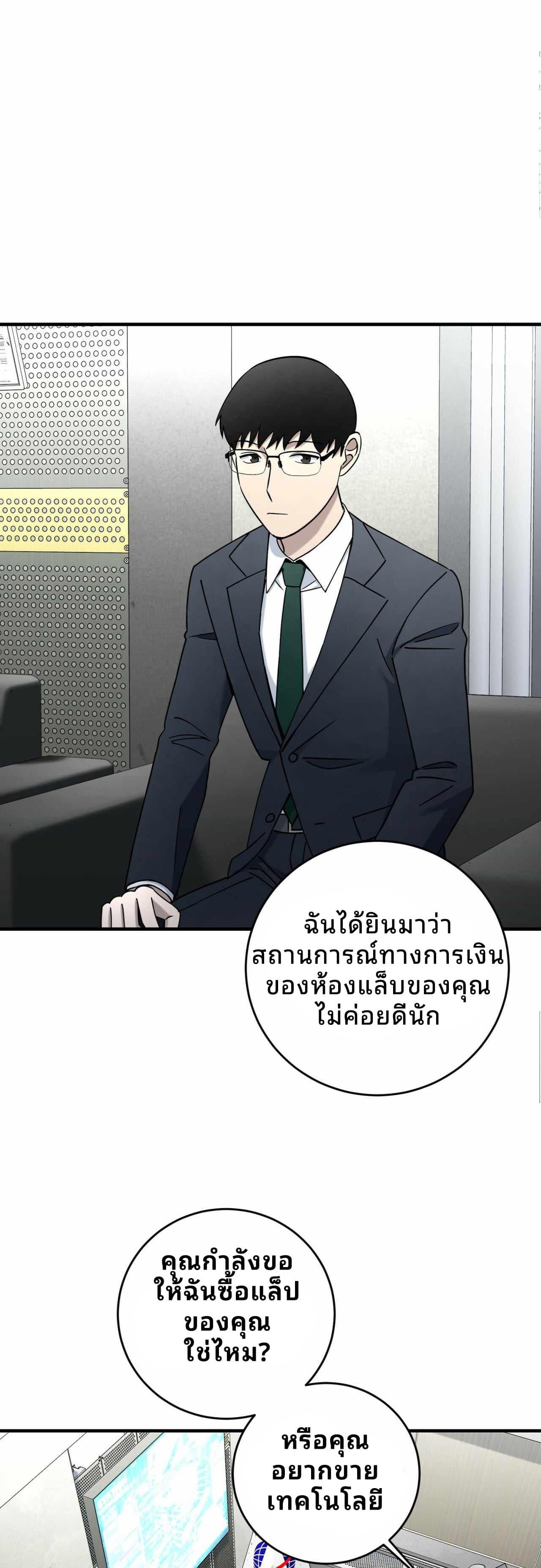 Manga-lc-com อ่านมังงะ อ่านการ์ตูน ออนไลน์ ฟรี Cheolsu Saves the World ตอนที่ 1 2 3 4 5 6 7 8 9 10 11 12 13 14 ฟรี ไม่มีโฆษณา Manga-lc - อ่าน มังงะ อ่าน การ์ตูน ออนไลน์ อ่านมังงะ ฟรี