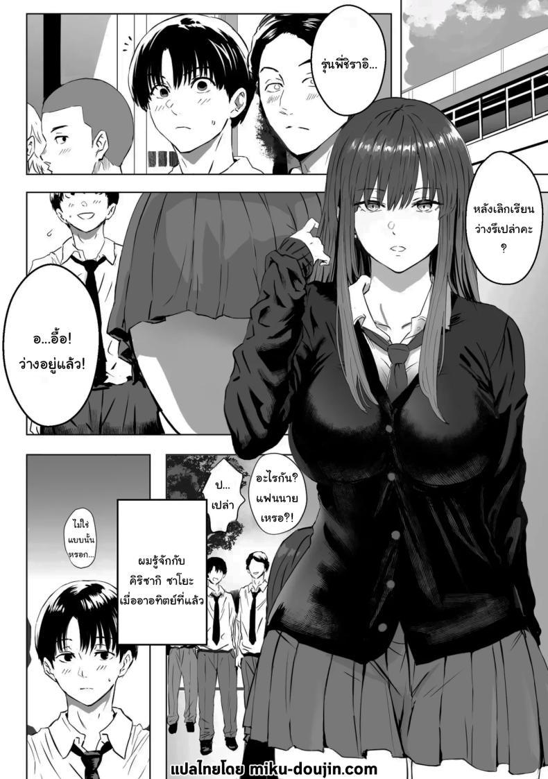 Doujin-Lc- อ่าน โดจิน มังฮวา เกาหลี ญี่ปุ่น จีน แปลไทย สิ่งที่ซ่อนไว้ภายใต้สีหน้าที่เรียบเฉย [Oburigakko] Metsuki no Warui Kidaruge na Kouhai ni Shiboritorareru Squeezed Up By My Junior Girl Who Is Gloomy ตอนที่ 1 2 3 4 5 6 7 8 9 10 11 12 13 14 ฟรี ไม่มีโฆษณา อ่าน โดจิน Manhwa เกาหลี ญี่ปุ่น จีน เรามีครบ คัดมาให้เน้นๆ โดจิน 18+ รับประกันความฟินโดย  Doujin Lc