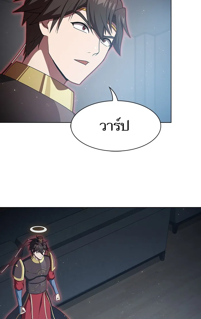 ผู้เล่นขั้นเทพแห่งหอคอยฝึกสอน ตอนที่ 109 รูปที่ 94