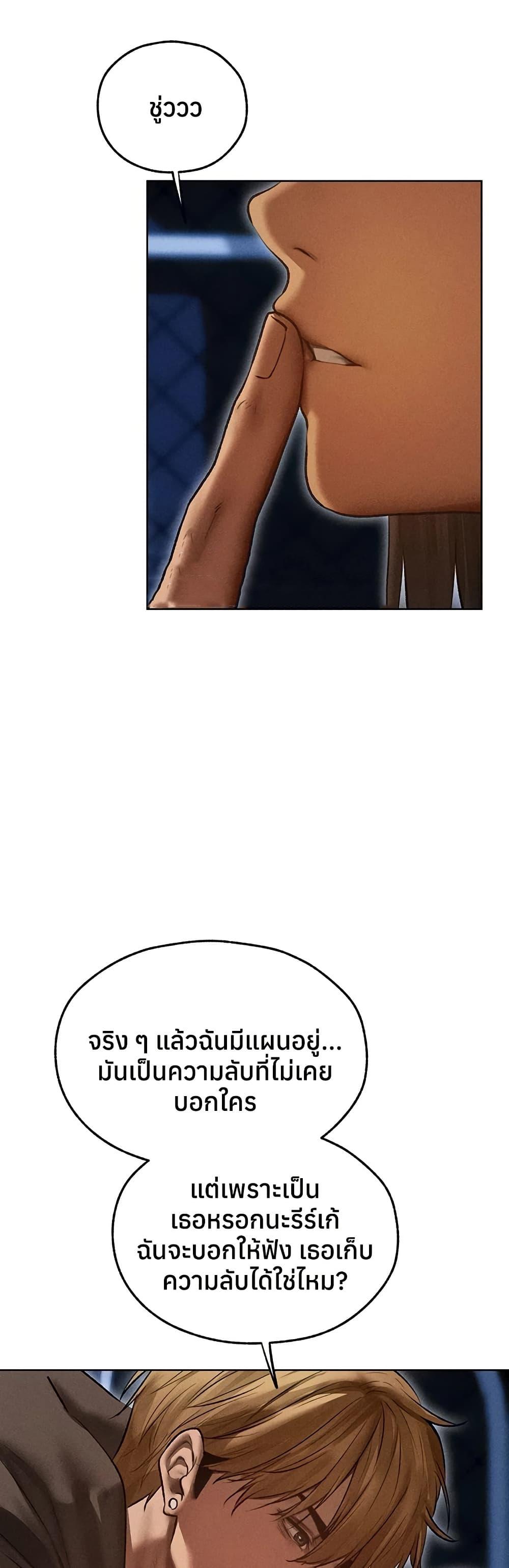Doujin-Lc- อ่าน โดจิน มังฮวา เกาหลี ญี่ปุ่น จีน แปลไทย MILF Hunting ตอนที่ 1 2 3 4 5 6 7 8 9 10 11 12 13 14 ฟรี ไม่มีโฆษณา อ่าน โดจิน Manhwa เกาหลี ญี่ปุ่น จีน เรามีครบ คัดมาให้เน้นๆ โดจิน 18+ รับประกันความฟินโดย  Doujin Lc