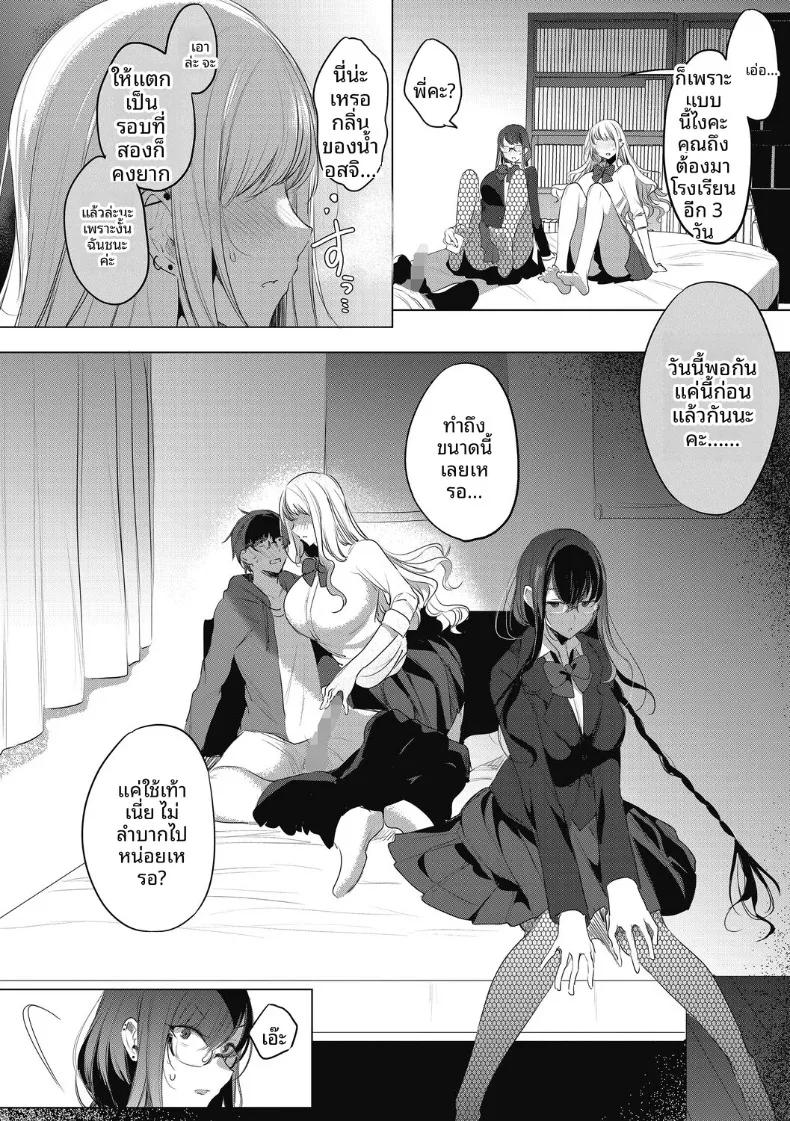 Doujin-Lc- อ่าน โดจิน มังฮวา เกาหลี ญี่ปุ่น จีน แปลไทย จะเลือกใครกันเเน่ (Amamiya Mizuki) ตอนที่ 1 2 3 4 5 6 7 8 9 10 11 12 13 14 ฟรี ไม่มีโฆษณา อ่าน โดจิน Manhwa เกาหลี ญี่ปุ่น จีน เรามีครบ คัดมาให้เน้นๆ โดจิน 18+ รับประกันความฟินโดย  Doujin Lc