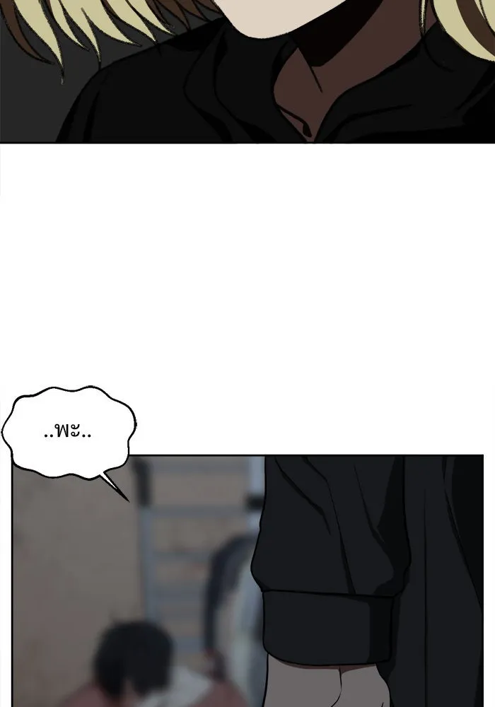 ช่วยเปลี่ยนฉันที ตอนที่ 29. จองฮย็อนจู 15 รูปที่ 7