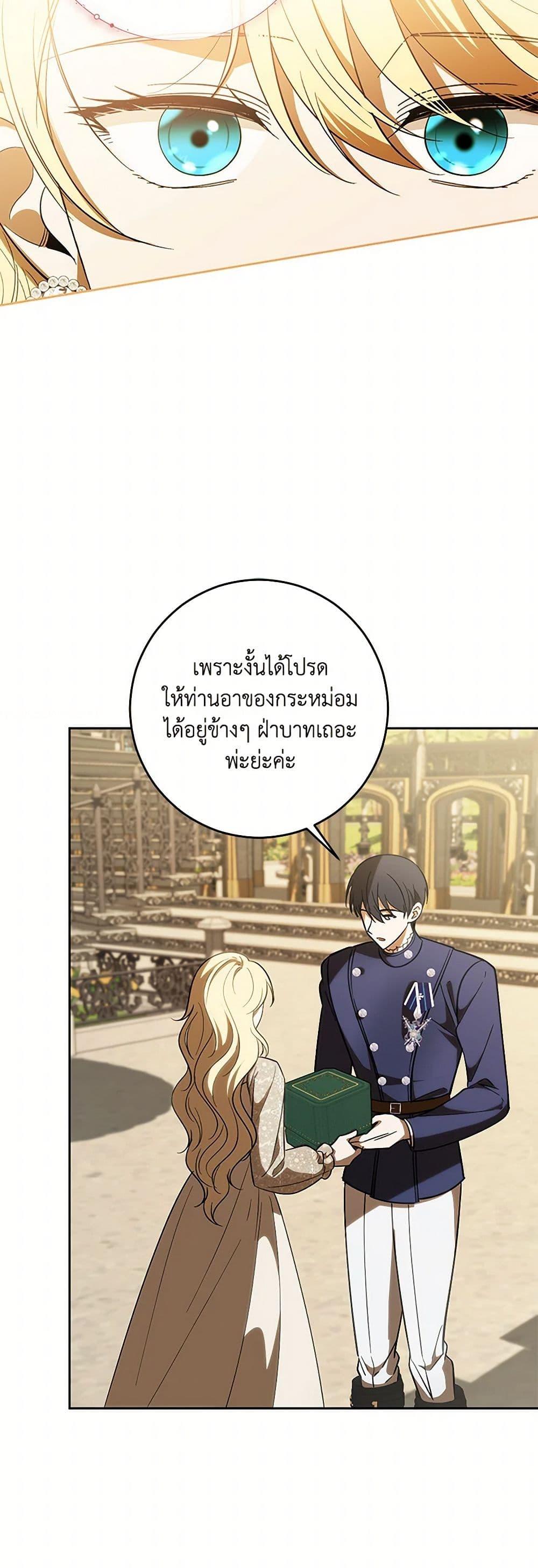 Manga-lc-com อ่านมังงะ อ่านการ์ตูน ออนไลน์ ฟรี My Dear Tyrant ตอนที่ 1 2 3 4 5 6 7 8 9 10 11 12 13 14 ฟรี ไม่มีโฆษณา Manga-lc - อ่าน มังงะ อ่าน การ์ตูน ออนไลน์ อ่านมังงะ ฟรี