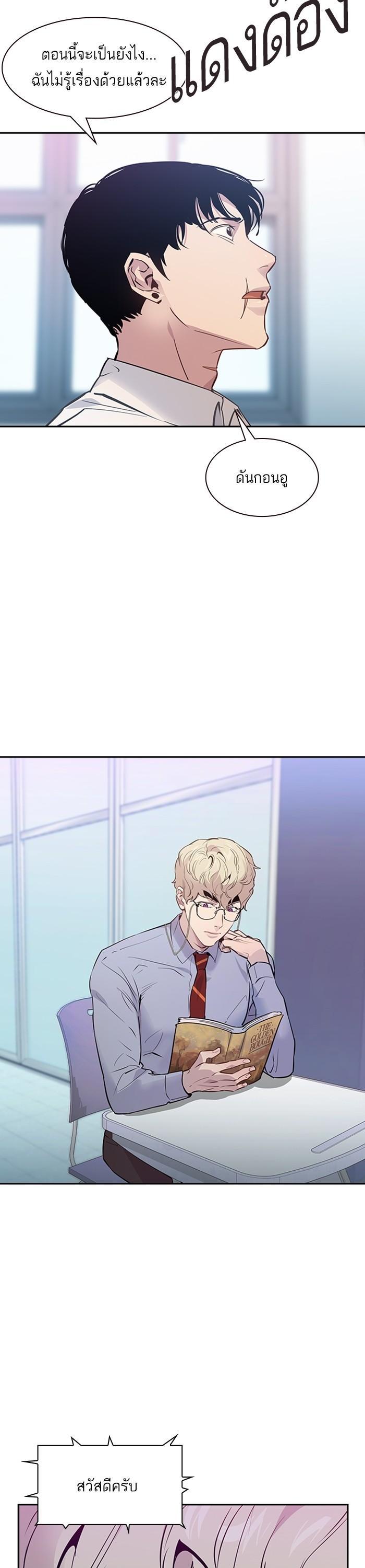 Manga-lc-com อ่านมังงะ อ่านการ์ตูน ออนไลน์ ฟรี The World Is Money and Power กลโกงโลกพนัน ตอนที่ 1 2 3 4 5 6 7 8 9 10 11 12 13 14 ฟรี ไม่มีโฆษณา Manga-lc - อ่าน มังงะ อ่าน การ์ตูน ออนไลน์ อ่านมังงะ ฟรี