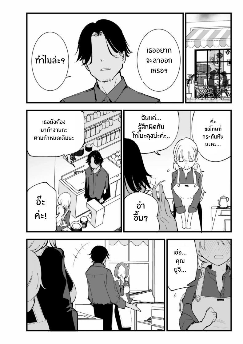 Doujin-Lc- อ่าน โดจิน มังฮวา เกาหลี ญี่ปุ่น จีน แปลไทย เเฟนสาวของผมทำงานที่คาเฟ่[Shironegiya (miya9)] Boku no Kanojo wa Cafe Tenin ~Beit Saki de Netorareta Kanojo ตอนที่ 1 2 3 4 5 6 7 8 9 10 11 12 13 14 ฟรี ไม่มีโฆษณา อ่าน โดจิน Manhwa เกาหลี ญี่ปุ่น จีน เรามีครบ คัดมาให้เน้นๆ โดจิน 18+ รับประกันความฟินโดย  Doujin Lc