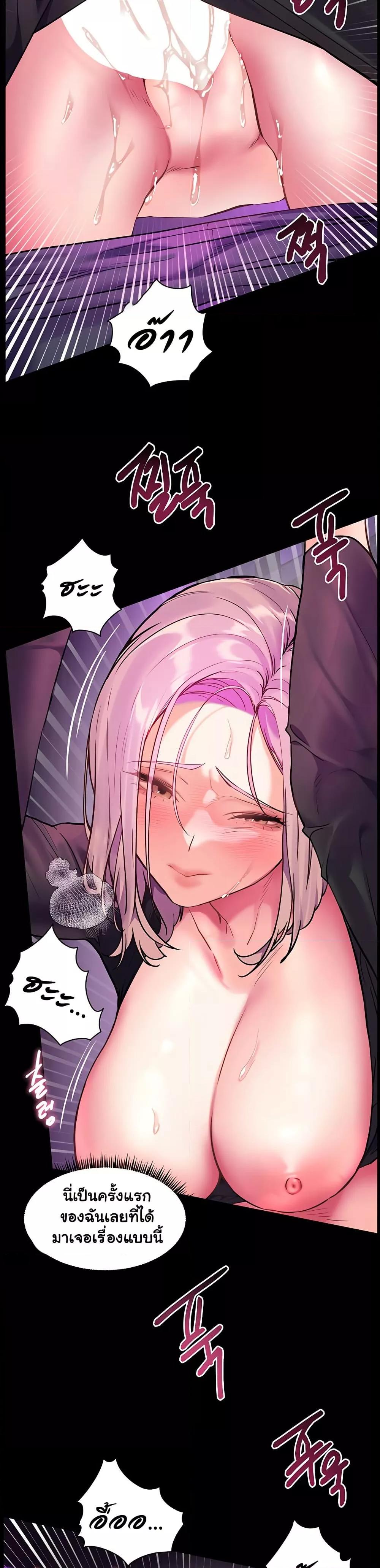 Doujin-Lc- อ่าน โดจิน มังฮวา เกาหลี ญี่ปุ่น จีน แปลไทย Teacher’s Efforts ตอนที่ 1 2 3 4 5 6 7 8 9 10 11 12 13 14 ฟรี ไม่มีโฆษณา อ่าน โดจิน Manhwa เกาหลี ญี่ปุ่น จีน เรามีครบ คัดมาให้เน้นๆ โดจิน 18+ รับประกันความฟินโดย  Doujin Lc