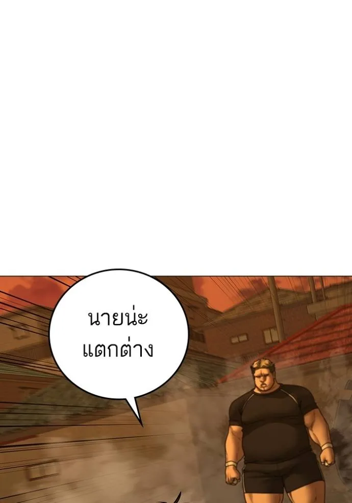 reality ตอนที่ 147 รูปที่ 184