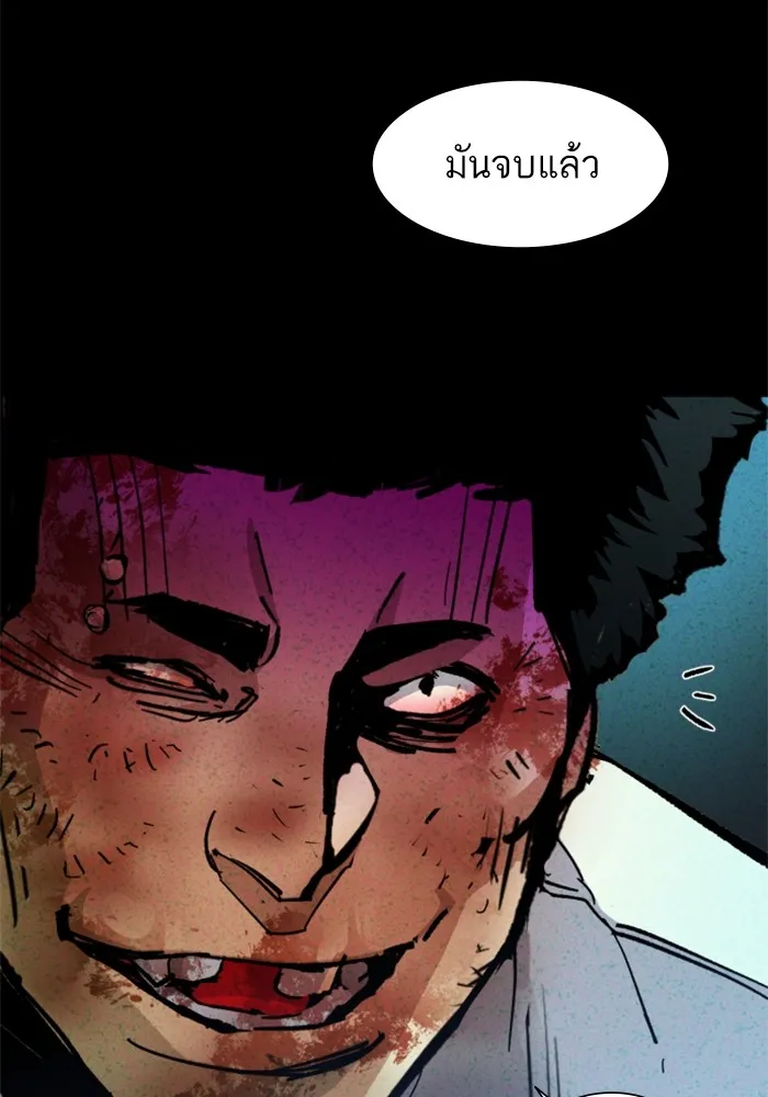 พี่ชายสายบอดี้การ์ด ตอนที่ 166 รูปที่ 74