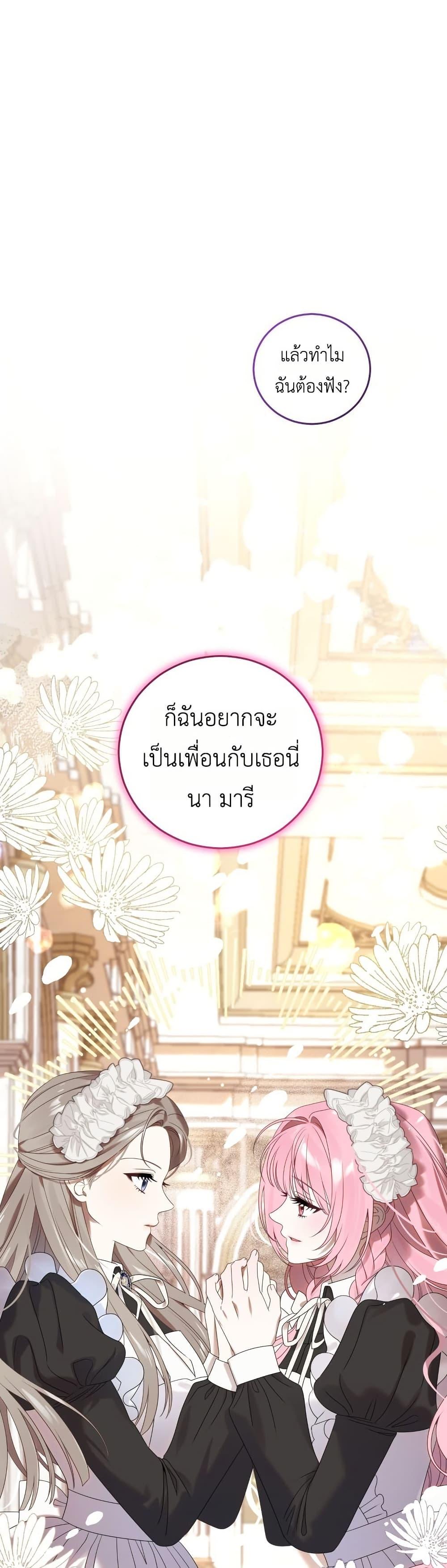 Manga-lc-com อ่านมังงะ อ่านการ์ตูน ออนไลน์ ฟรี The Obsessive Maniac Is Trying To Confine Me ตอนที่ 1 2 3 4 5 6 7 8 9 10 11 12 13 14 ฟรี ไม่มีโฆษณา Manga-lc - อ่าน มังงะ อ่าน การ์ตูน ออนไลน์ อ่านมังงะ ฟรี