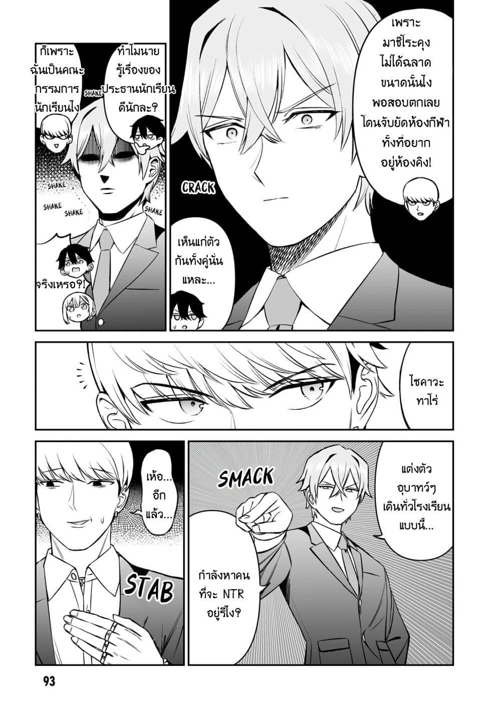Manga-lc-com อ่านมังงะ อ่านการ์ตูน ออนไลน์ ฟรี Ouji-sama no Tomodachi ตอนที่ 1 2 3 4 5 6 7 8 9 10 11 12 13 14 ฟรี ไม่มีโฆษณา Manga-lc - อ่าน มังงะ อ่าน การ์ตูน ออนไลน์ อ่านมังงะ ฟรี