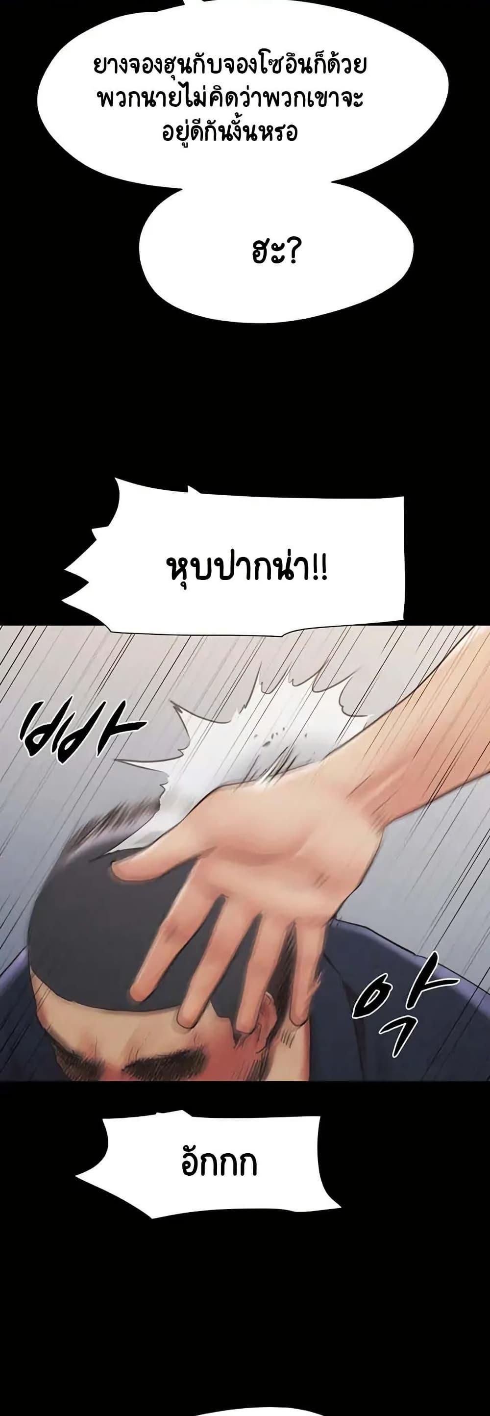 Doujin-Lc- อ่าน โดจิน มังฮวา เกาหลี ญี่ปุ่น จีน แปลไทย Everything Is Agreed ตอนที่ 1 2 3 4 5 6 7 8 9 10 11 12 13 14 ฟรี ไม่มีโฆษณา อ่าน โดจิน Manhwa เกาหลี ญี่ปุ่น จีน เรามีครบ คัดมาให้เน้นๆ โดจิน 18+ รับประกันความฟินโดย  Doujin Lc