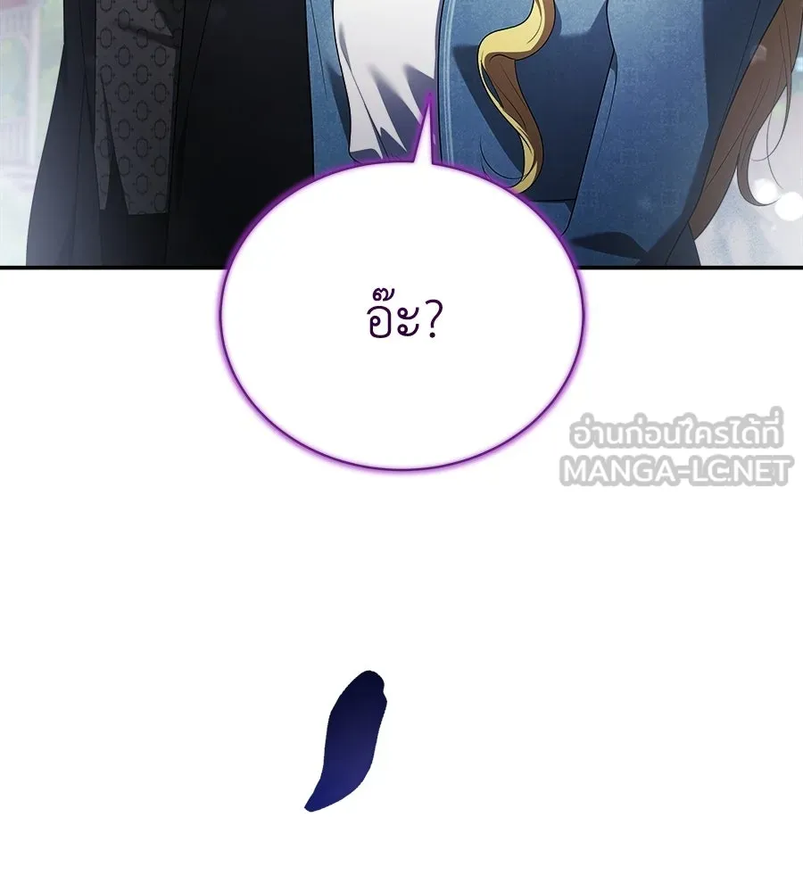 สัญญารักฉบับสุดท้าย ตอนที่ 30 รูปที่ 66