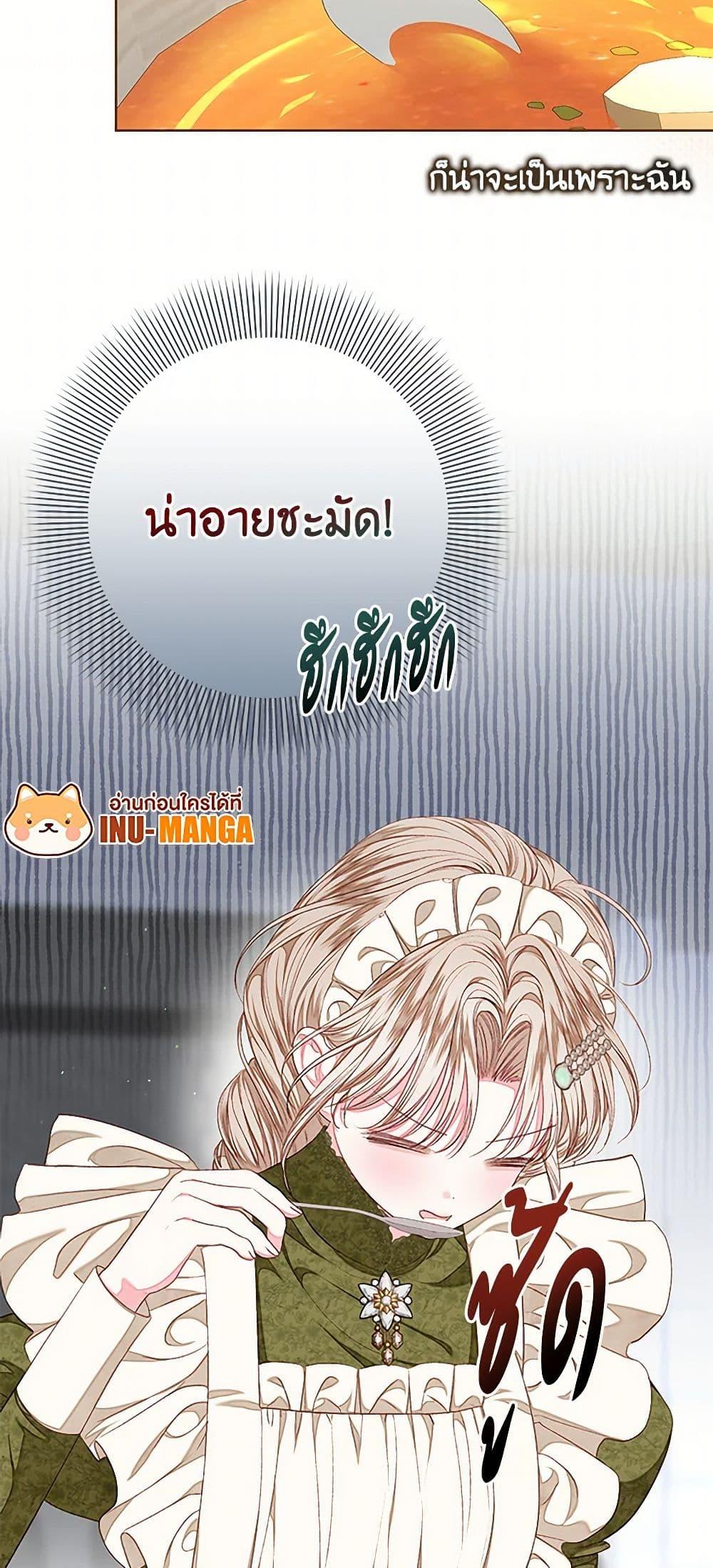 Manga-lc-com อ่านมังงะ อ่านการ์ตูน ออนไลน์ ฟรี The Princess Maid ตอนที่ 1 2 3 4 5 6 7 8 9 10 11 12 13 14 ฟรี ไม่มีโฆษณา Manga-lc - อ่าน มังงะ อ่าน การ์ตูน ออนไลน์ อ่านมังงะ ฟรี