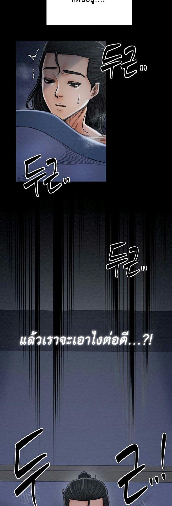 Doujin-Lc- อ่าน โดจิน มังฮวา เกาหลี ญี่ปุ่น จีน แปลไทย The Servant’s Story ตอนที่ 1 2 3 4 5 6 7 8 9 10 11 12 13 14 ฟรี ไม่มีโฆษณา อ่าน โดจิน Manhwa เกาหลี ญี่ปุ่น จีน เรามีครบ คัดมาให้เน้นๆ โดจิน 18+ รับประกันความฟินโดย  Doujin Lc