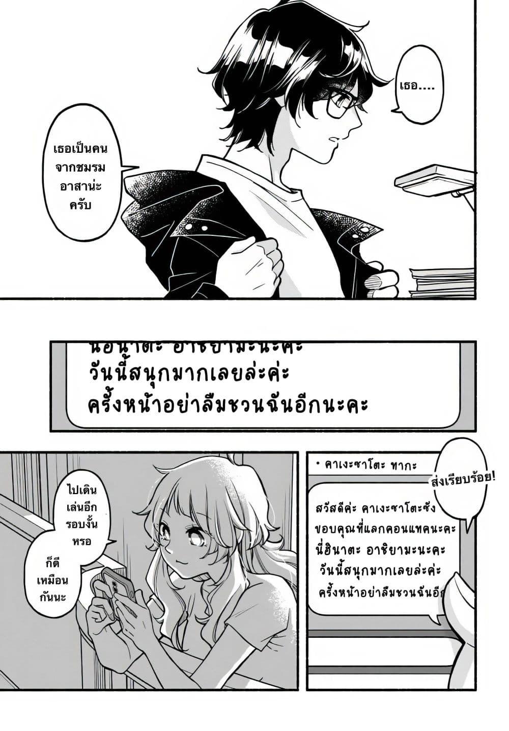 Manga-lc-com อ่านมังงะ อ่านการ์ตูน ออนไลน์ ฟรี Futari Machiaruki ตอนที่ 1 2 3 4 5 6 7 8 9 10 11 12 13 14 ฟรี ไม่มีโฆษณา Manga-lc - อ่าน มังงะ อ่าน การ์ตูน ออนไลน์ อ่านมังงะ ฟรี