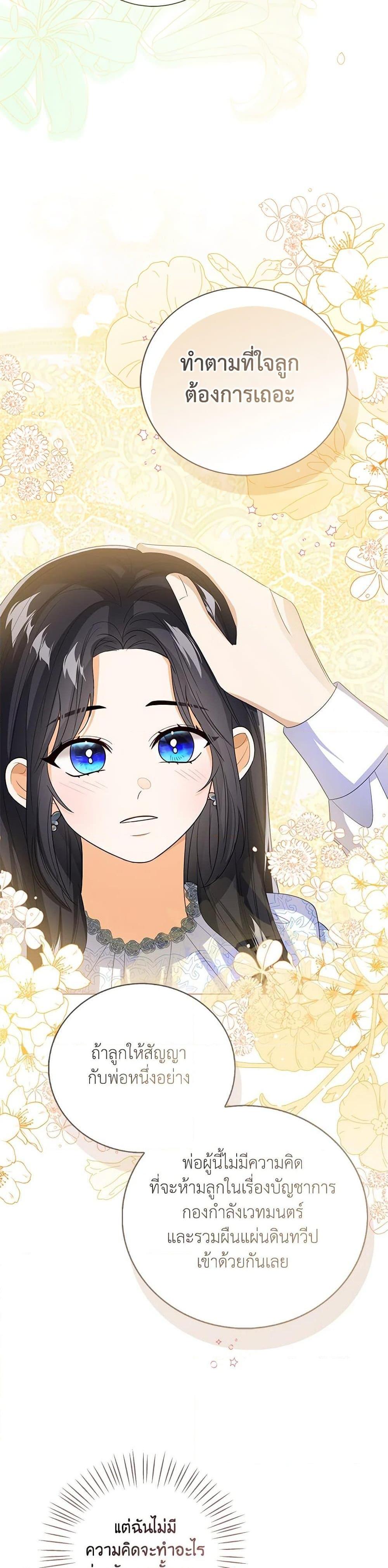 Manga-lc-com อ่านมังงะ อ่านการ์ตูน ออนไลน์ ฟรี Baby Princess Through the Status Window ตอนที่ 1 2 3 4 5 6 7 8 9 10 11 12 13 14 ฟรี ไม่มีโฆษณา Manga-lc - อ่าน มังงะ อ่าน การ์ตูน ออนไลน์ อ่านมังงะ ฟรี