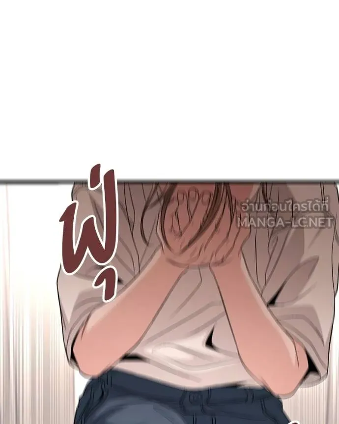 โทษที พื้นที่นี้ ตอนที่ 20 รูปที่ 108
