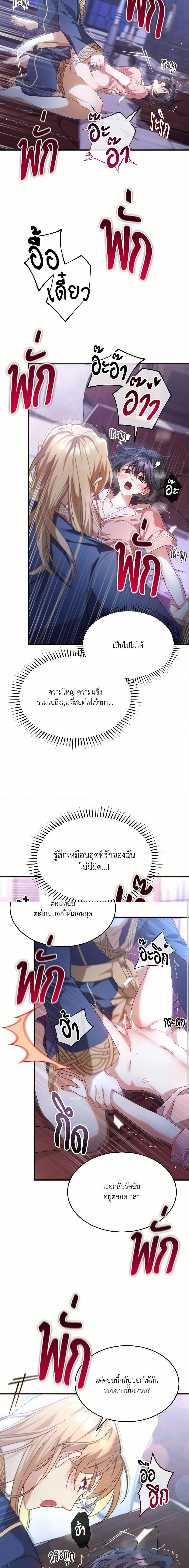 Manga-lc-com อ่านมังงะ อ่านการ์ตูน ออนไลน์ ฟรี The Sorcerer in my Nightstand ตอนที่ 1 2 3 4 5 6 7 8 9 10 11 12 13 14 ฟรี ไม่มีโฆษณา Manga-lc - อ่าน มังงะ อ่าน การ์ตูน ออนไลน์ อ่านมังงะ ฟรี