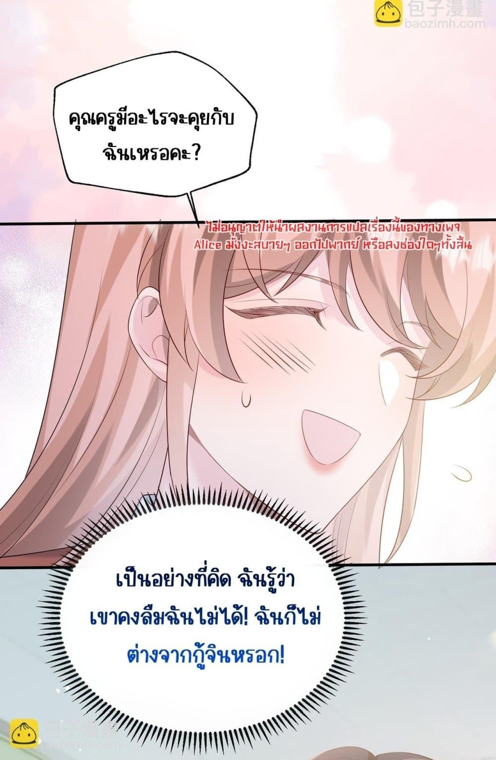 Manga-lc-com อ่านมังงะ อ่านการ์ตูน ออนไลน์ ฟรี Dressedasthe ตอนที่ 1 2 3 4 5 6 7 8 9 10 11 12 13 14 ฟรี ไม่มีโฆษณา Manga-lc - อ่าน มังงะ อ่าน การ์ตูน ออนไลน์ อ่านมังงะ ฟรี