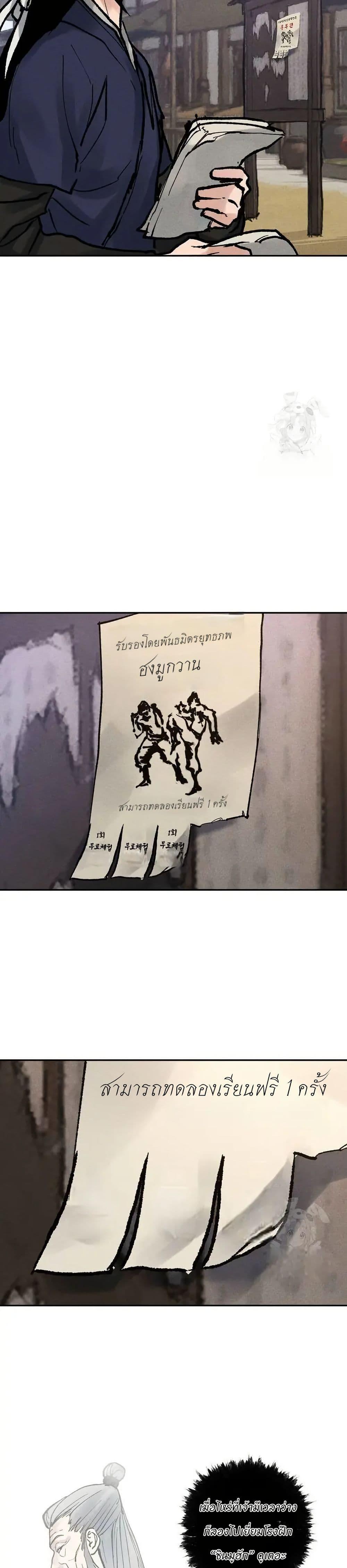 Manga-lc-com อ่านมังงะ อ่านการ์ตูน ออนไลน์ ฟรี Battle of the Martial Masters ตอนที่ 1 2 3 4 5 6 7 8 9 10 11 12 13 14 ฟรี ไม่มีโฆษณา Manga-lc - อ่าน มังงะ อ่าน การ์ตูน ออนไลน์ อ่านมังงะ ฟรี