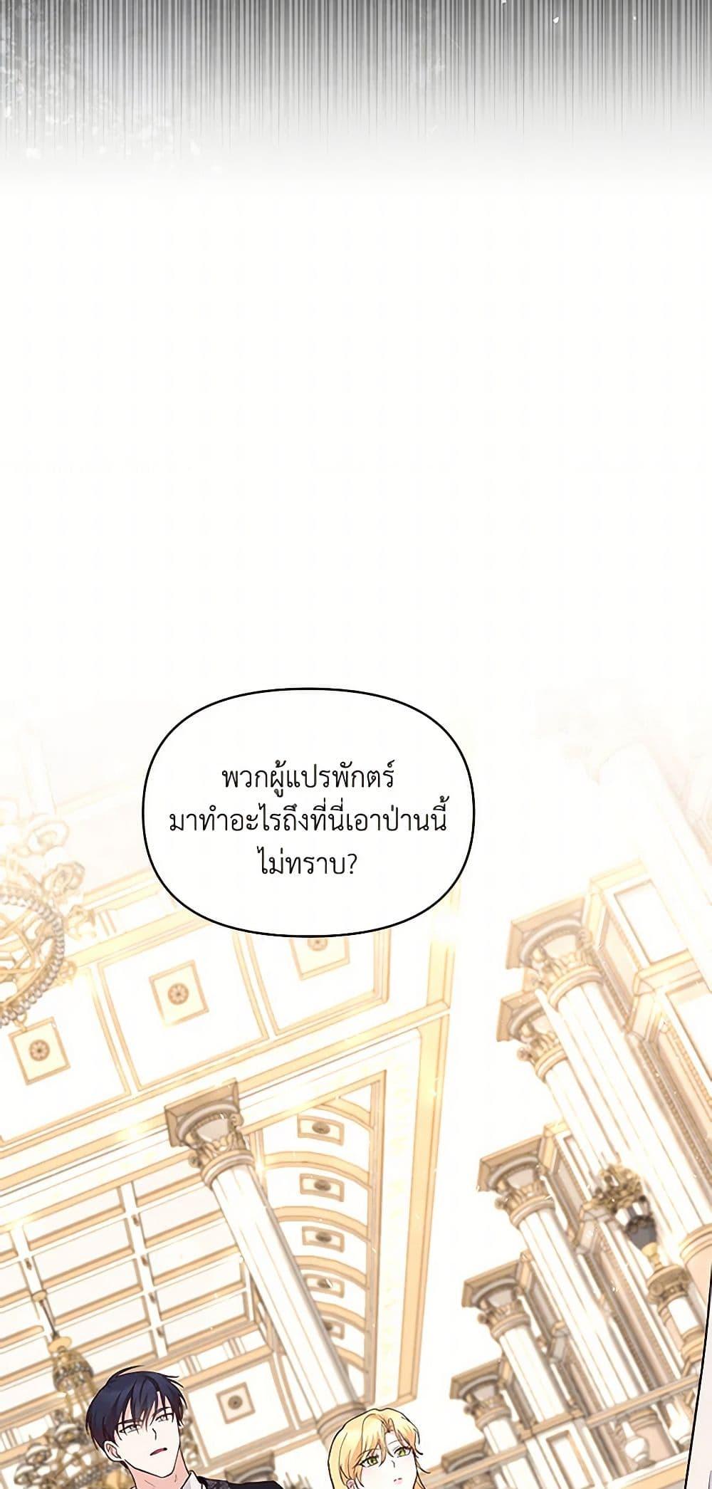 Manga-lc-com อ่านมังงะ อ่านการ์ตูน ออนไลน์ ฟรี Once Married ตอนที่ 1 2 3 4 5 6 7 8 9 10 11 12 13 14 ฟรี ไม่มีโฆษณา Manga-lc - อ่าน มังงะ อ่าน การ์ตูน ออนไลน์ อ่านมังงะ ฟรี