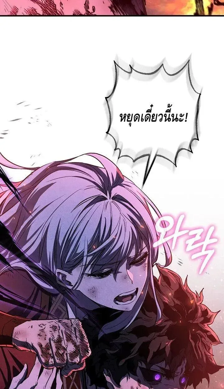 Childhood Friend of the Zenith สหายว_ยเยาว_ของข_าแข_งแกร_งท_ส_ดในใต_หล_า ตอนที่ ตอนที่ 54 รูปที่ 13